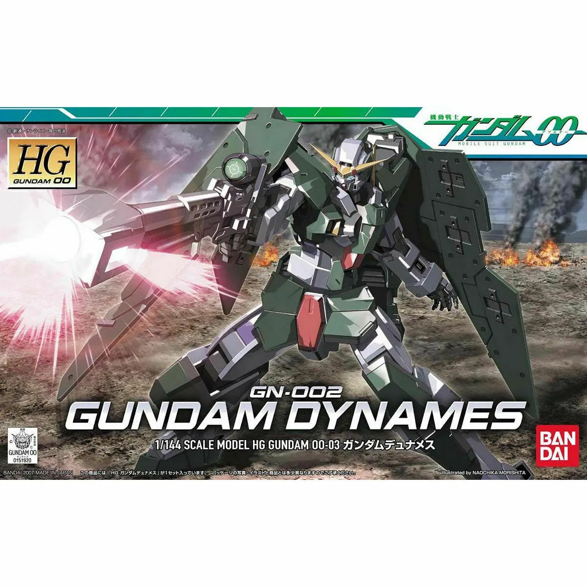 HG00 #003 Gundam Dynames 1/144