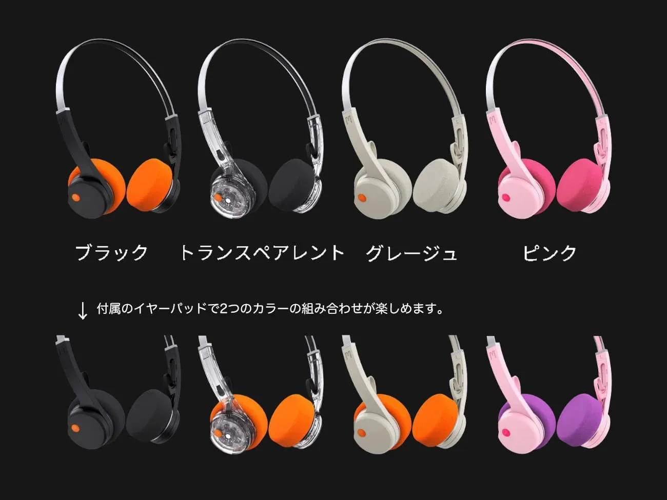 MONDO FreeStyle Headphones