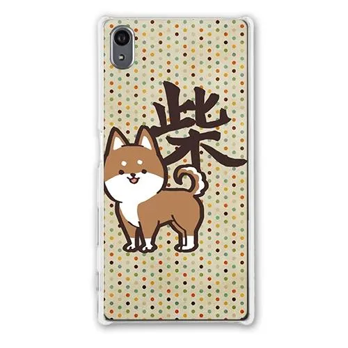 Shiba Designer Phone Cases