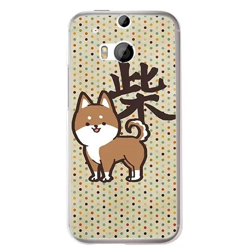 Shiba Designer Phone Cases