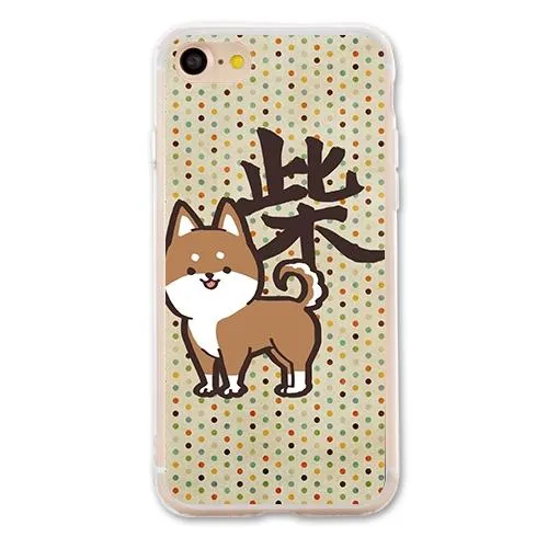 Shiba Designer Phone Cases