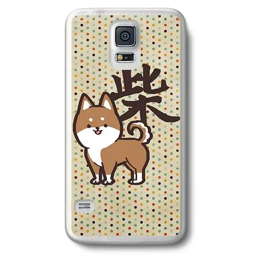 Shiba Designer Phone Cases