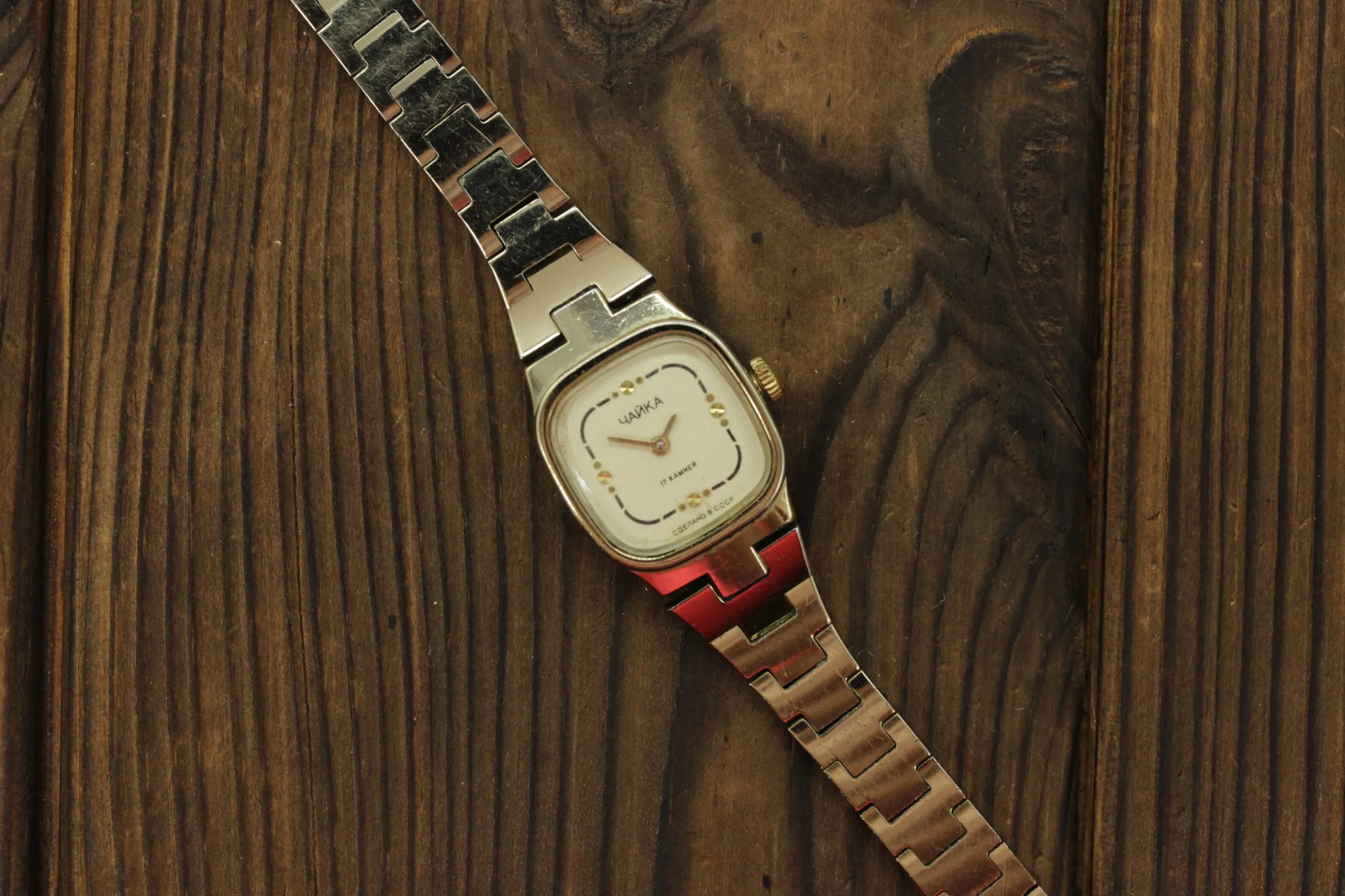 Vintage Soviet womens mechanical mini watch Chaika, cocktail bracelet wristwatch